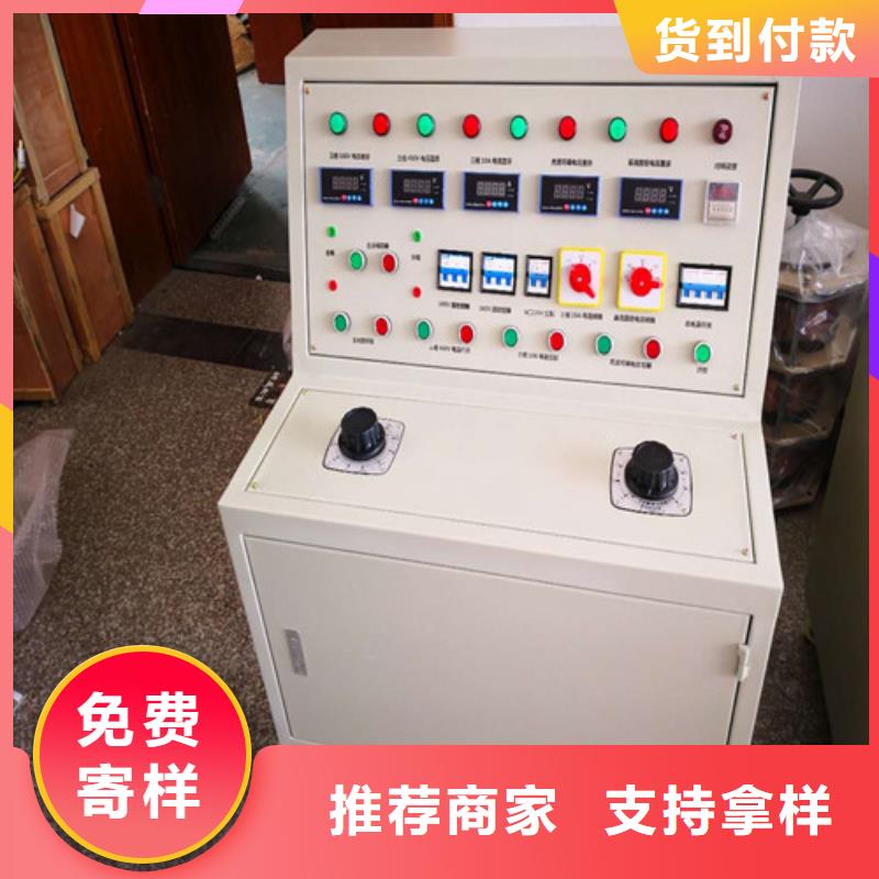 高低压开关柜通电试验台-灭磁过电压测试装置好产品不怕比