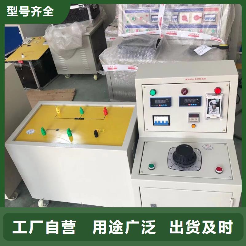 高低压开关柜通电试验台-灭磁过电压测试装置好产品不怕比