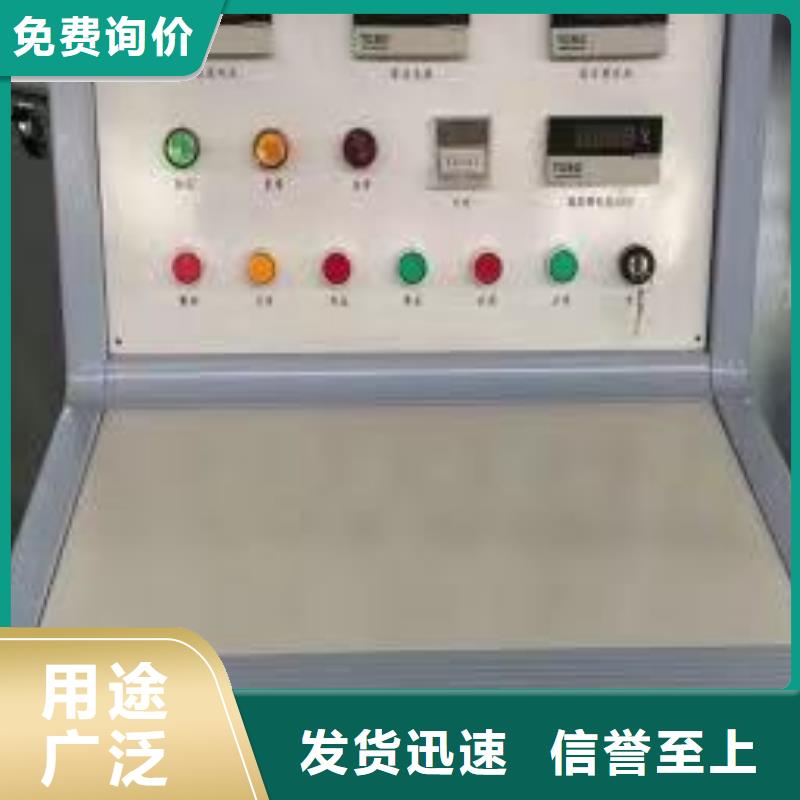 高低压开关柜通电试验台-灭磁过电压测试装置好产品不怕比