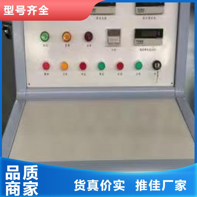 高低压开关柜通电试验台-灭磁过电压测试装置好产品不怕比
