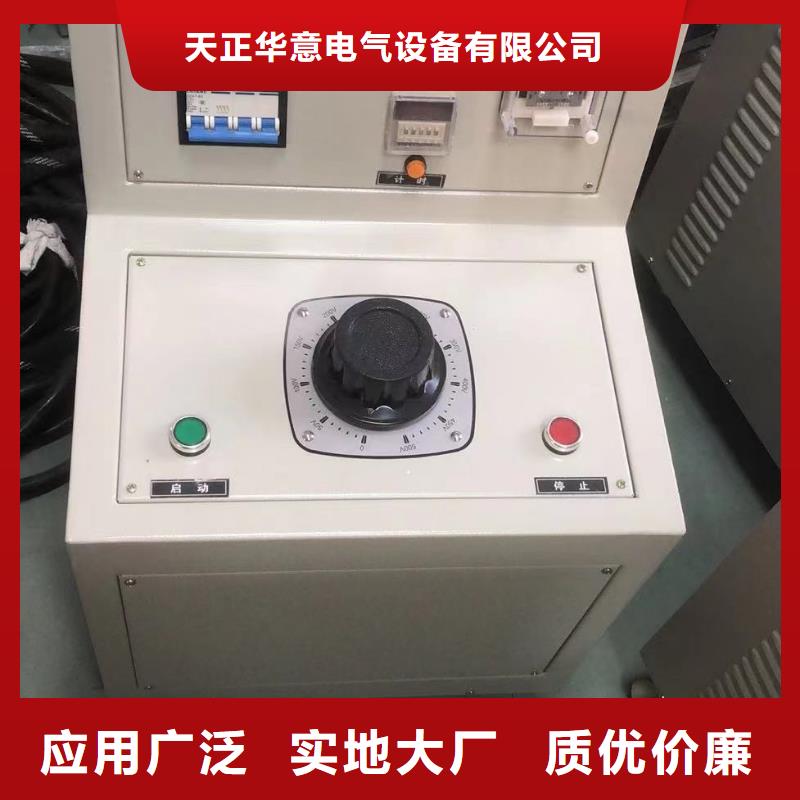 高低压开关柜通电试验台-灭磁过电压测试装置好产品不怕比