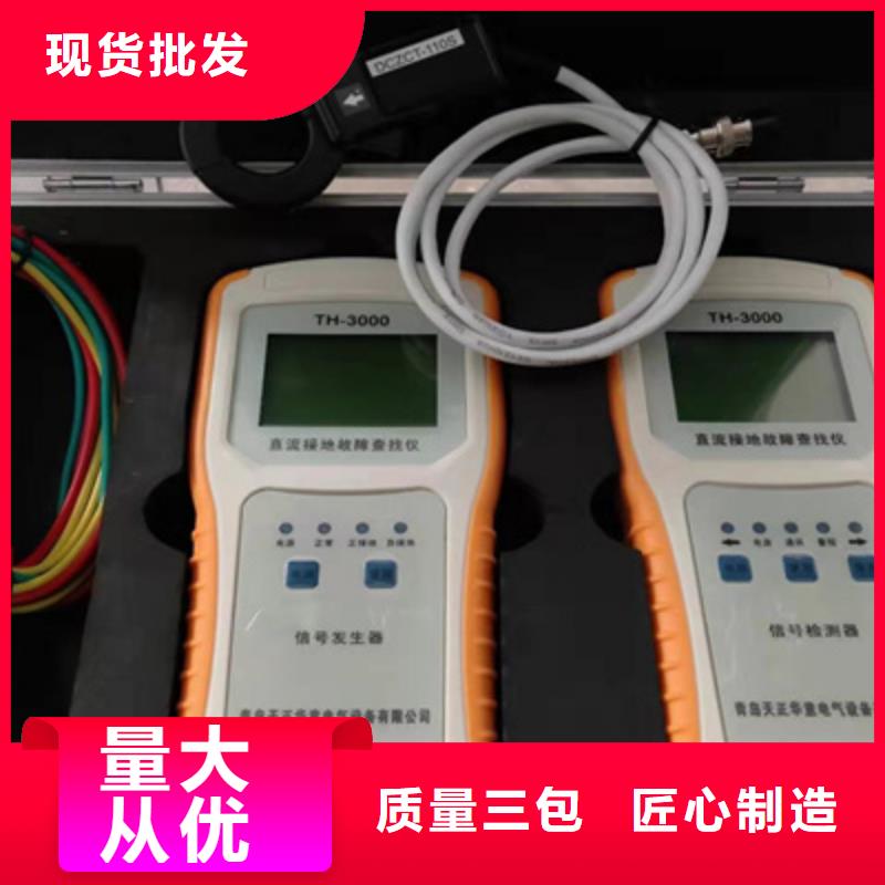 直流高压发生器视频-直流高压发生器-山东省临沂市临沭|蒙阴|济宁|德州|莱芜|烟台|日照(同城)厂家