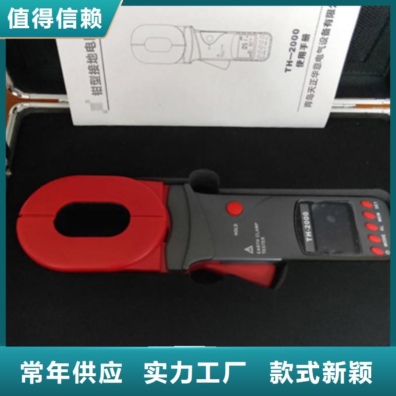 接地电阻测试仪配电终端检测装置批发价格