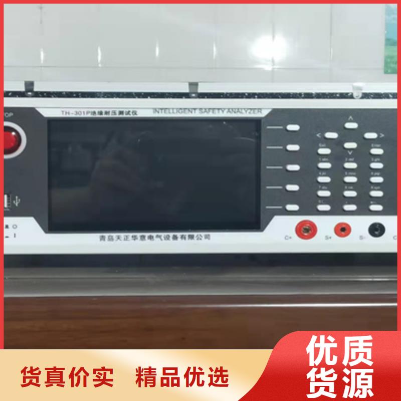 直流高压发生器视频-直流高压发生器-山东省临沂市临沭|蒙阴|济宁|德州|莱芜|烟台|日照(同城)厂家