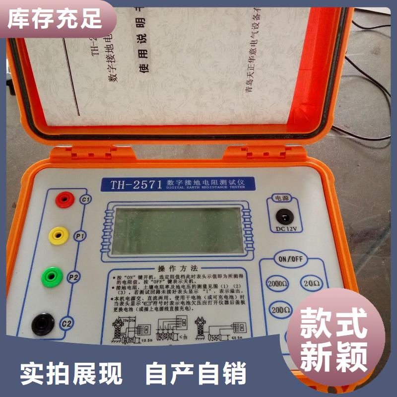 直流高压发生器视频-直流高压发生器-山东省临沂市临沭|蒙阴|济宁|德州|莱芜|烟台|日照(同城)厂家