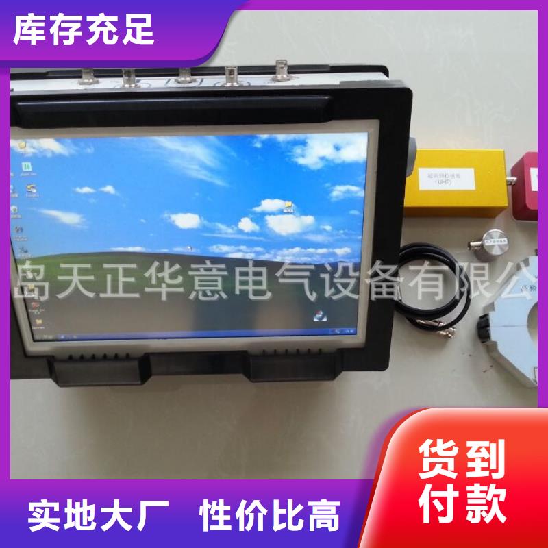 直流高压发生器视频-直流高压发生器-天正华意电气设备(滁州市分公司)服务区域明光|南谯|铜陵|淮南|宿州|合肥|蚌埠