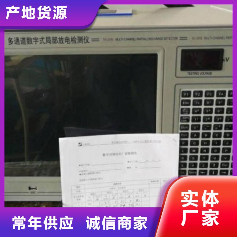 直流高压发生器视频-直流高压发生器-天正华意电气设备(滁州市分公司)服务区域明光|南谯|铜陵|淮南|宿州|合肥|蚌埠