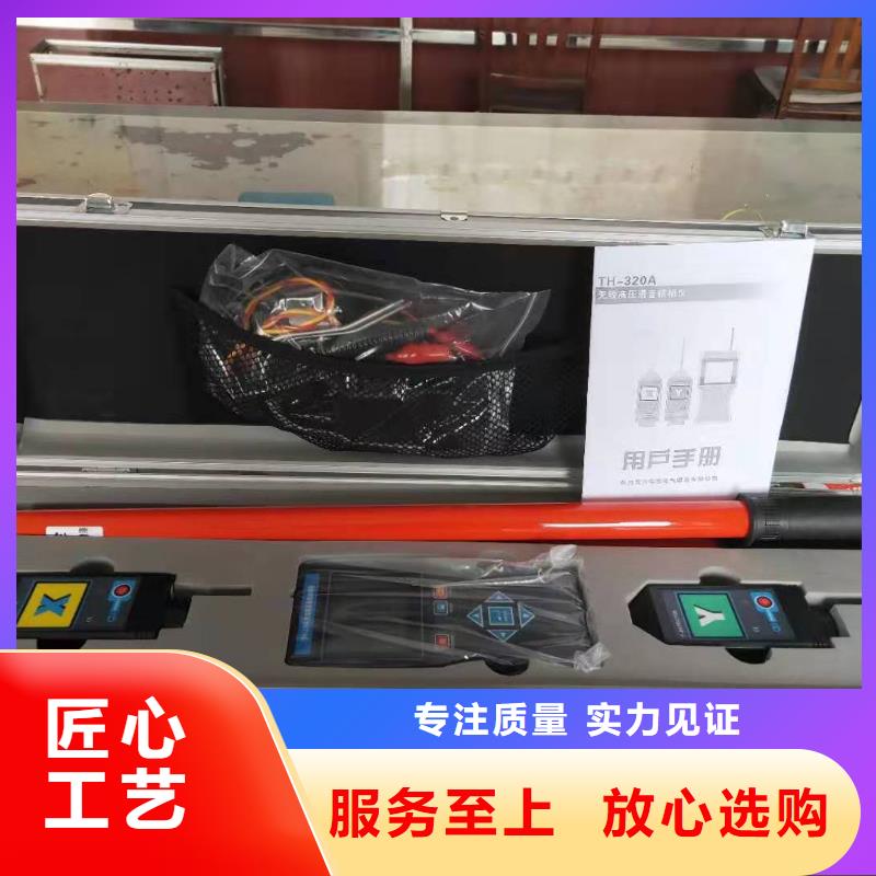 直流高压发生器视频-直流高压发生器(天正华意)覆盖地域直辖香港