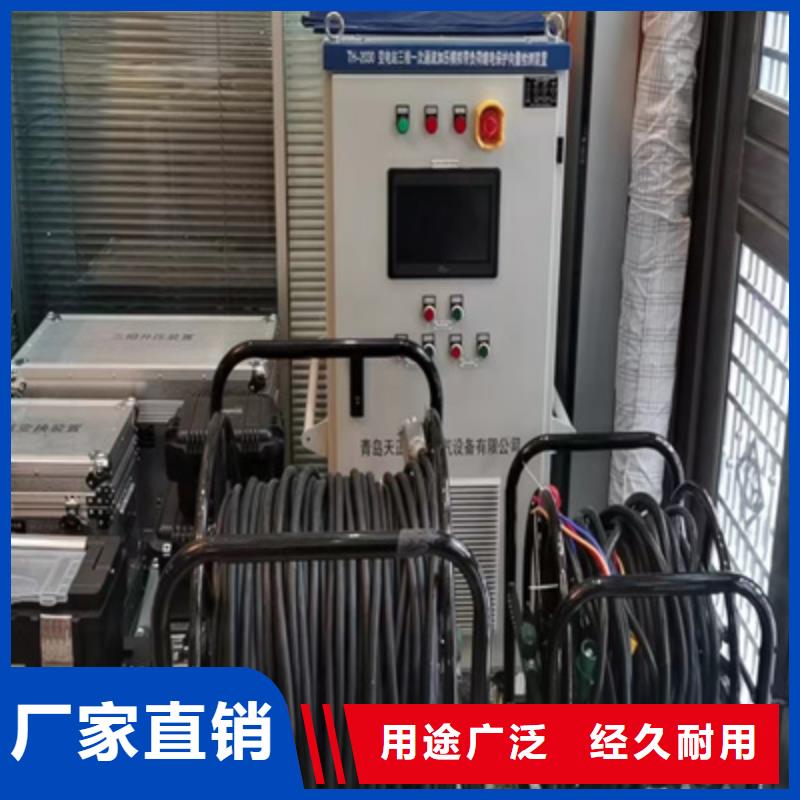 直流高压发生器视频-直流高压发生器(天正华意)覆盖地域直辖香港