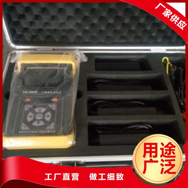 直流高压发生器视频-直流高压发生器(天正华意)覆盖地域直辖香港