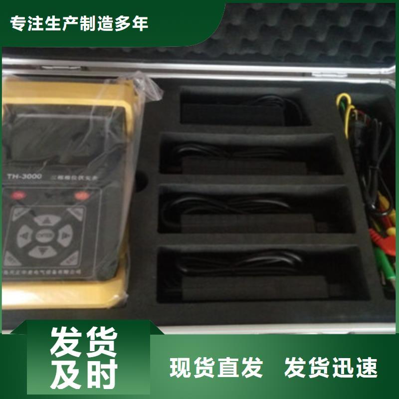 直流高压发生器视频-直流高压发生器-陕西省宝鸡市金台|太白|榆林|安康|铜川|延安|西安|汉中【本土】品牌