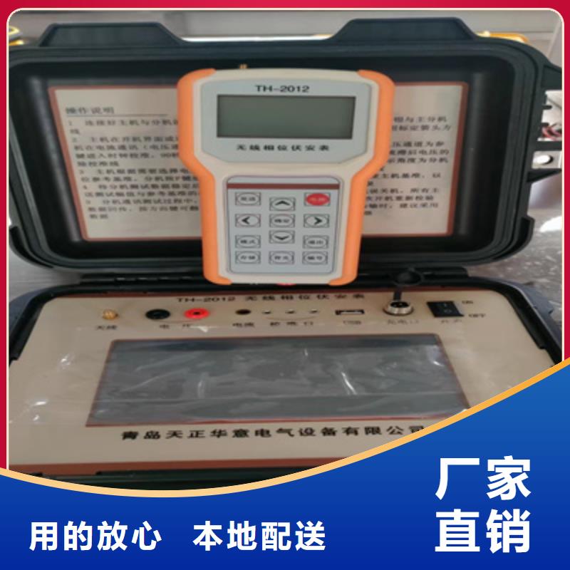 直流高压发生器视频-直流高压发生器(天正华意)覆盖地域直辖香港