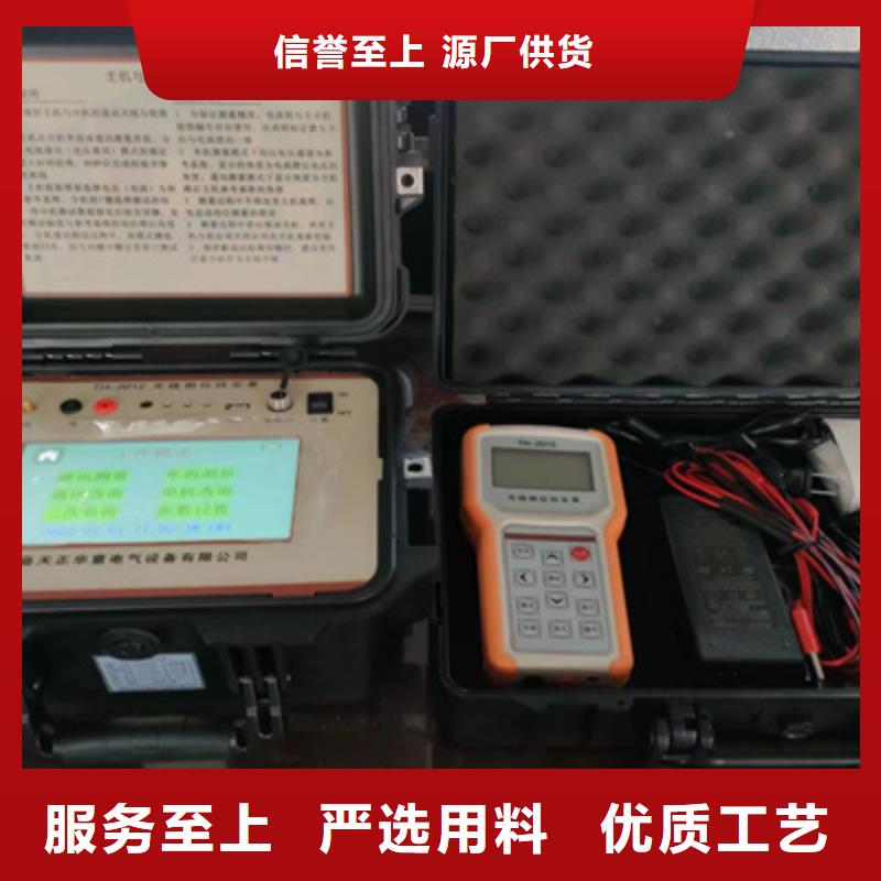直流高压发生器视频-直流高压发生器(天正华意)覆盖地域直辖香港