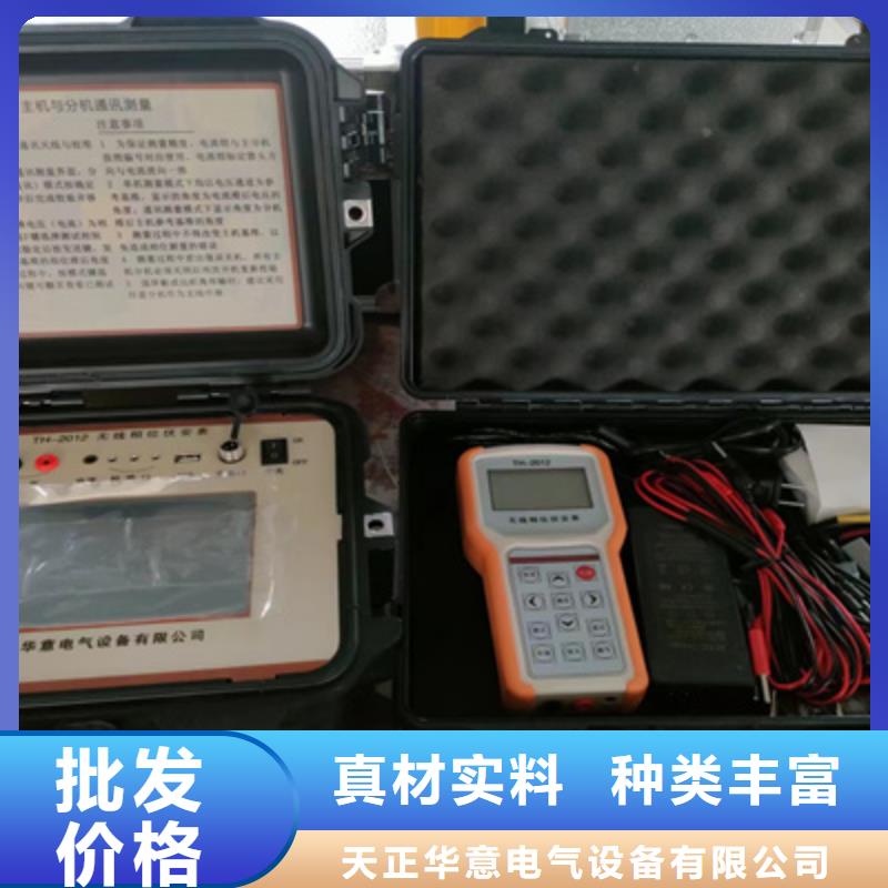 直流高压发生器视频-直流高压发生器-陕西省宝鸡市金台|太白|榆林|安康|铜川|延安|西安|汉中【本土】品牌