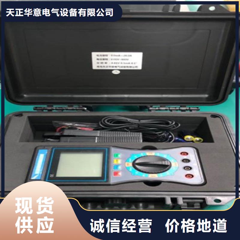 直流高压发生器视频-直流高压发生器-陕西省宝鸡市金台|太白|榆林|安康|铜川|延安|西安|汉中【本土】品牌