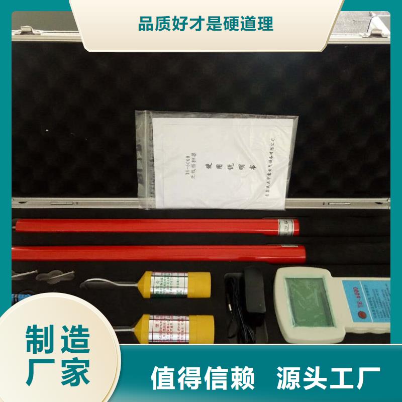 直流高压发生器视频-直流高压发生器-陕西省宝鸡市金台|太白|榆林|安康|铜川|延安|西安|汉中【本土】品牌