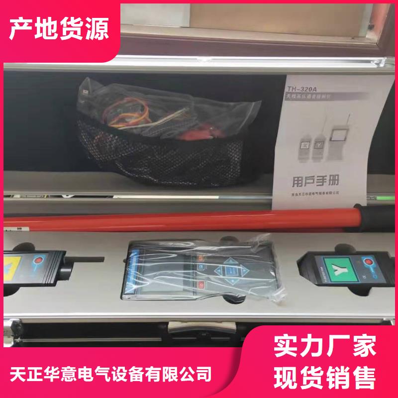 无线核相器_TH-0301交直流仪表校验装置实拍展现