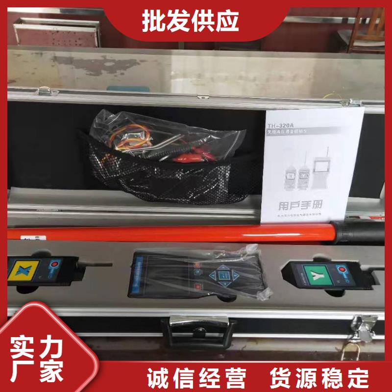 直流高压发生器视频-直流高压发生器-陕西省宝鸡市金台|太白|榆林|安康|铜川|延安|西安|汉中【本土】品牌
