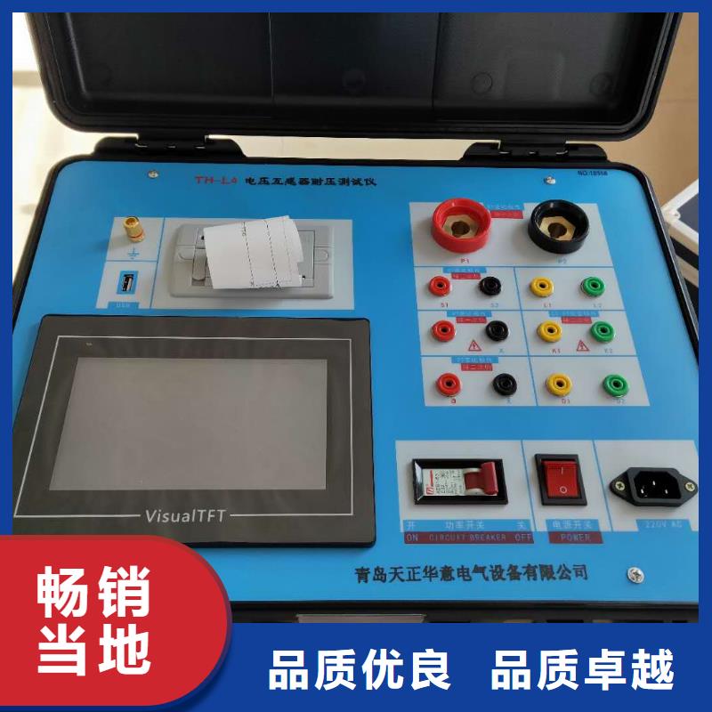 直流高压发生器视频-直流高压发生器-直辖香港同城厂家-