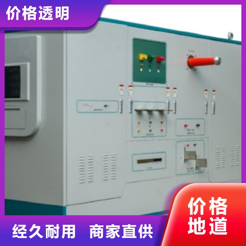 直流高压发生器视频-直流高压发生器-直辖香港同城厂家-