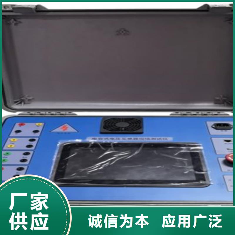 直流高压发生器视频-直流高压发生器-直辖香港同城厂家-
