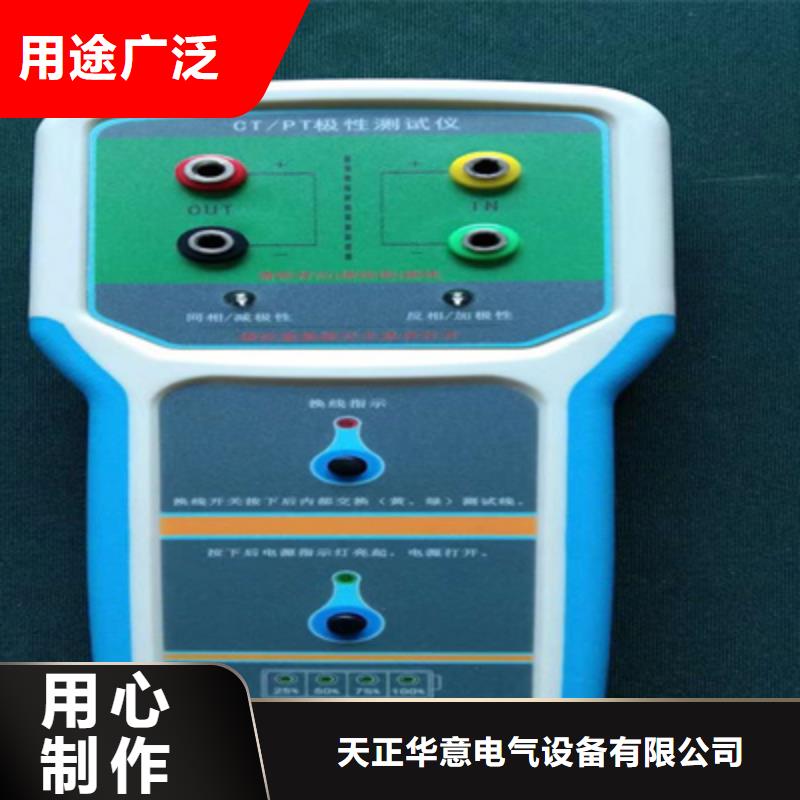 直流高压发生器视频-直流高压发生器-直辖香港同城厂家-