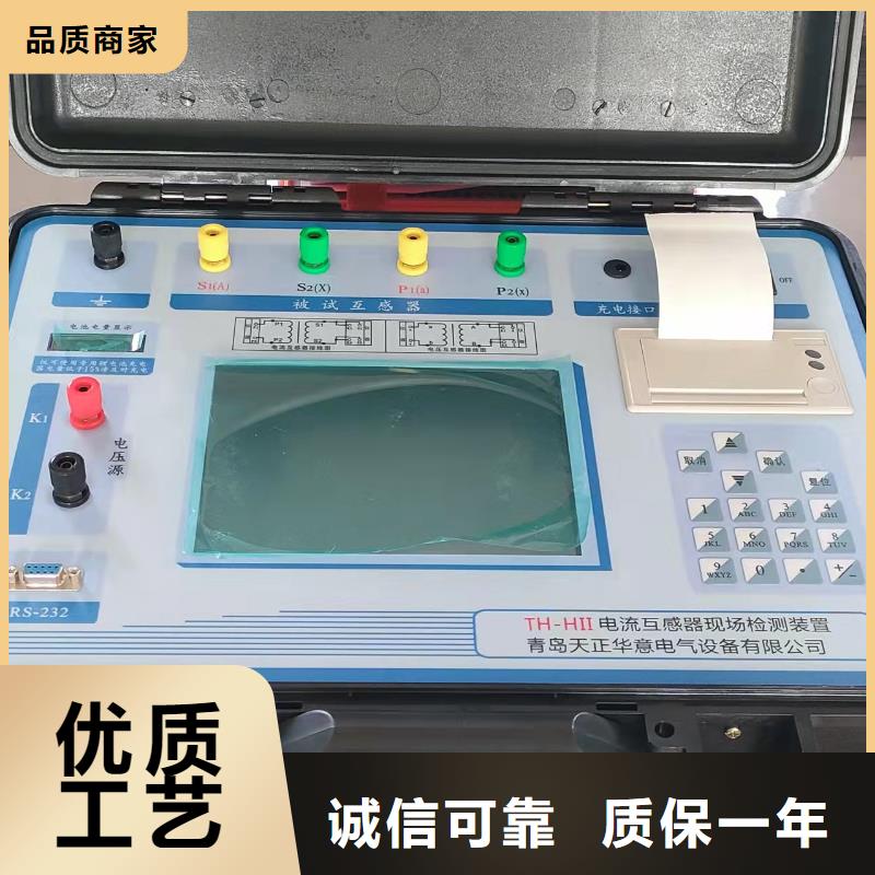 直流高压发生器视频-直流高压发生器-直辖香港同城厂家-