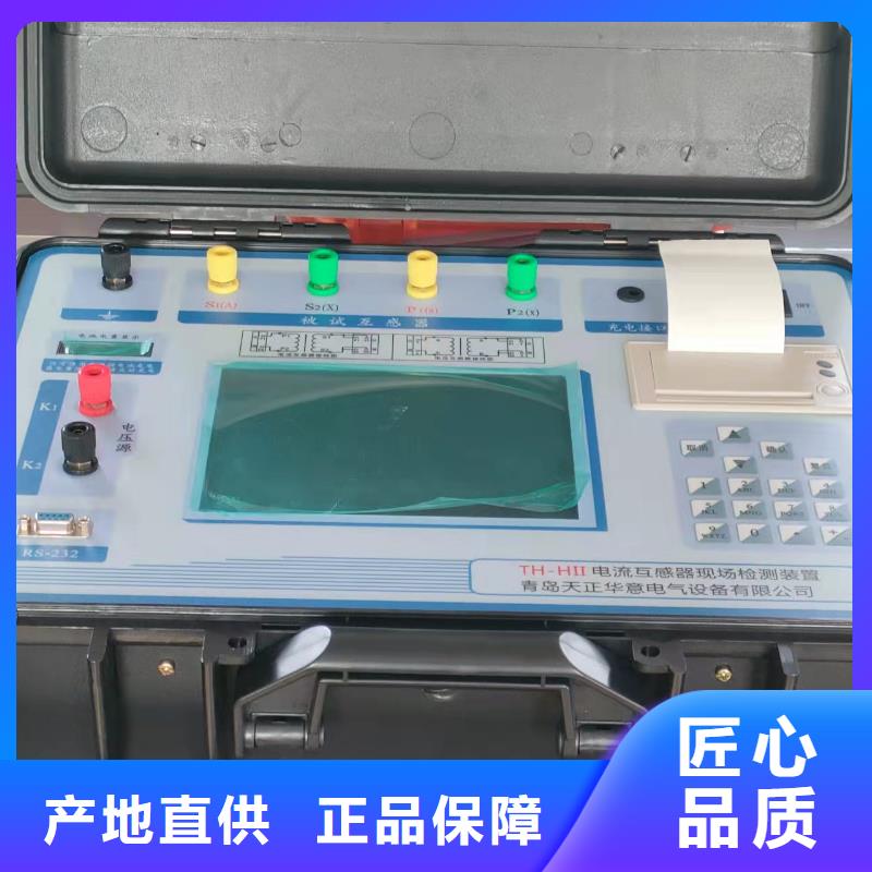 直流高压发生器视频-直流高压发生器-直辖香港同城厂家-