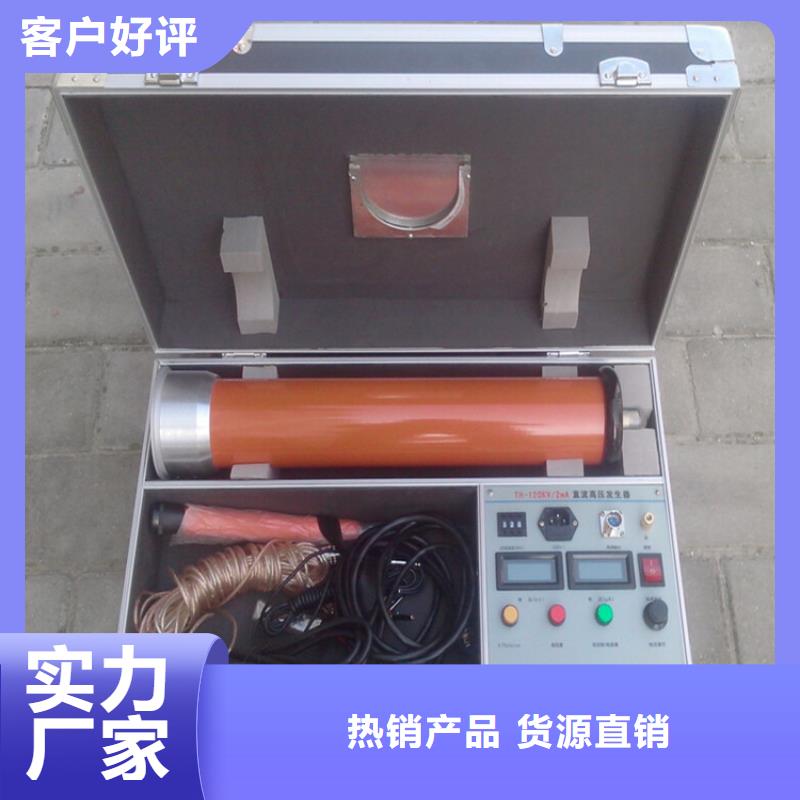 直流高压发生器视频-直流高压发生器_广东省东莞市市场覆盖莞城区|樟木头镇|汕尾|肇庆|佛山|阳江等