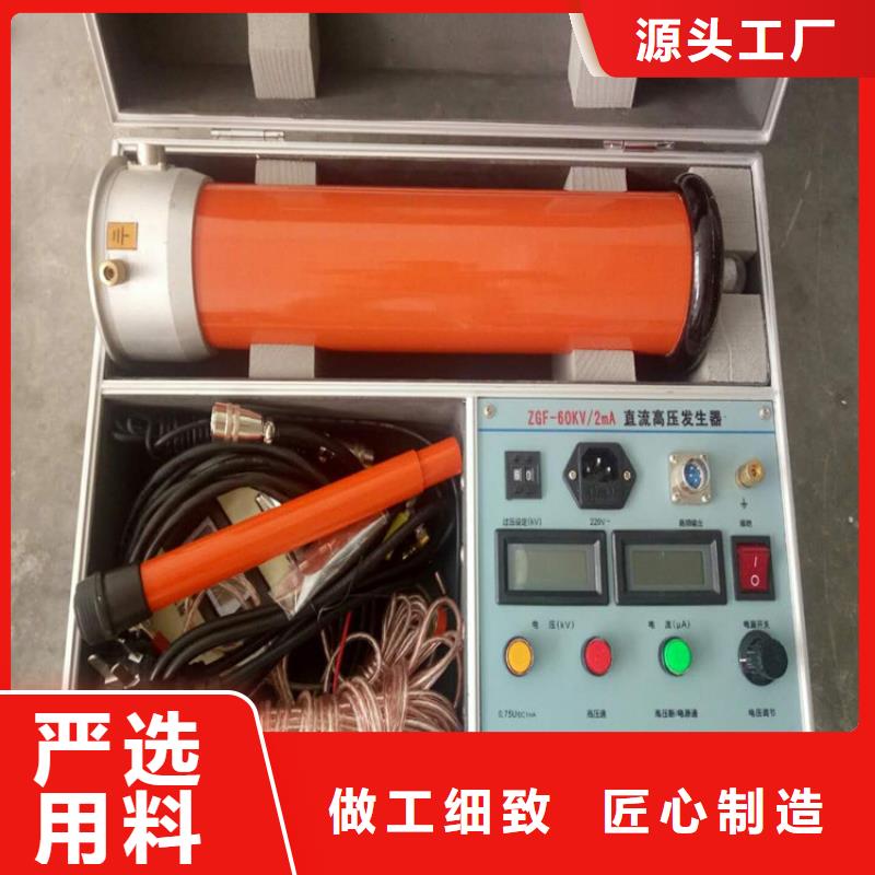 直流高压发生器视频-直流高压发生器_广东省东莞市市场覆盖莞城区|樟木头镇|汕尾|肇庆|佛山|阳江等