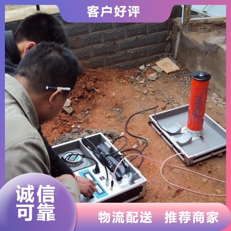 直流高压发生器视频-直流高压发生器_广东省东莞市市场覆盖莞城区|樟木头镇|汕尾|肇庆|佛山|阳江等