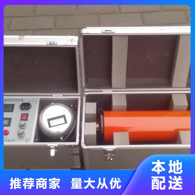 直流高压发生器视频-直流高压发生器_广东省东莞市市场覆盖莞城区|樟木头镇|汕尾|肇庆|佛山|阳江等