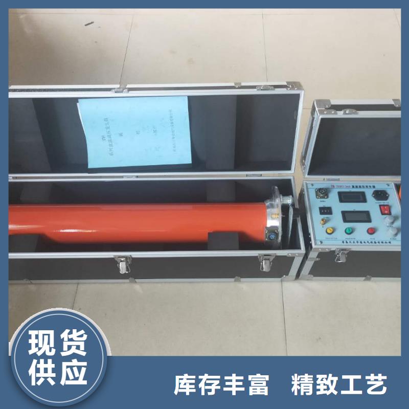 直流高压发生器视频-直流高压发生器_广东省东莞市市场覆盖莞城区|樟木头镇|汕尾|肇庆|佛山|阳江等