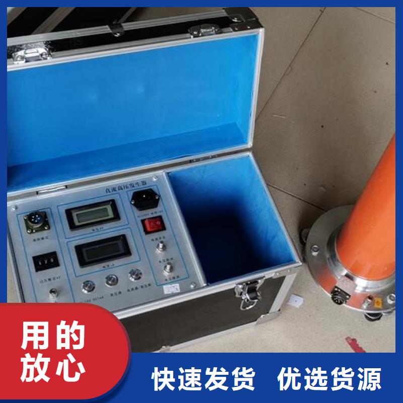 直流高压发生器视频-直流高压发生器_广东省东莞市市场覆盖莞城区|樟木头镇|汕尾|肇庆|佛山|阳江等