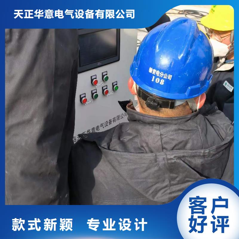 直流高压发生器视频-直流高压发生器(天正华意)覆盖地域江西省吉安市永新|青原|萍乡|抚州|上饶|宜春|赣州|景德镇|新余