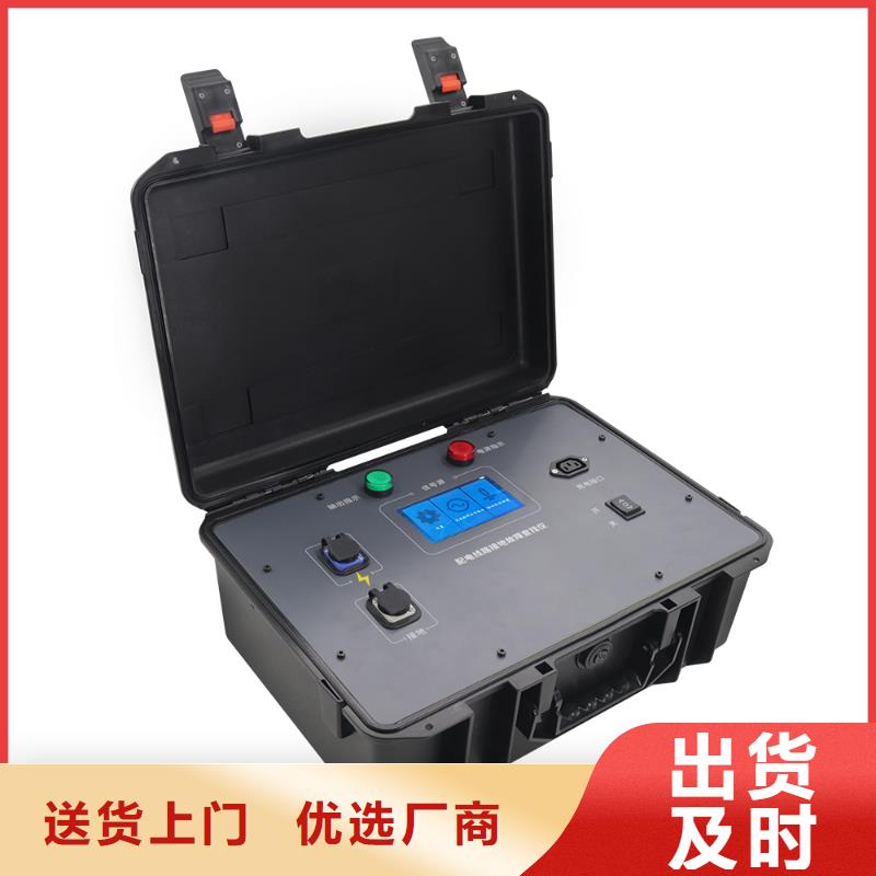 【 直流系统接地故障定位仪-手持式光数字测试仪一站式采购商】