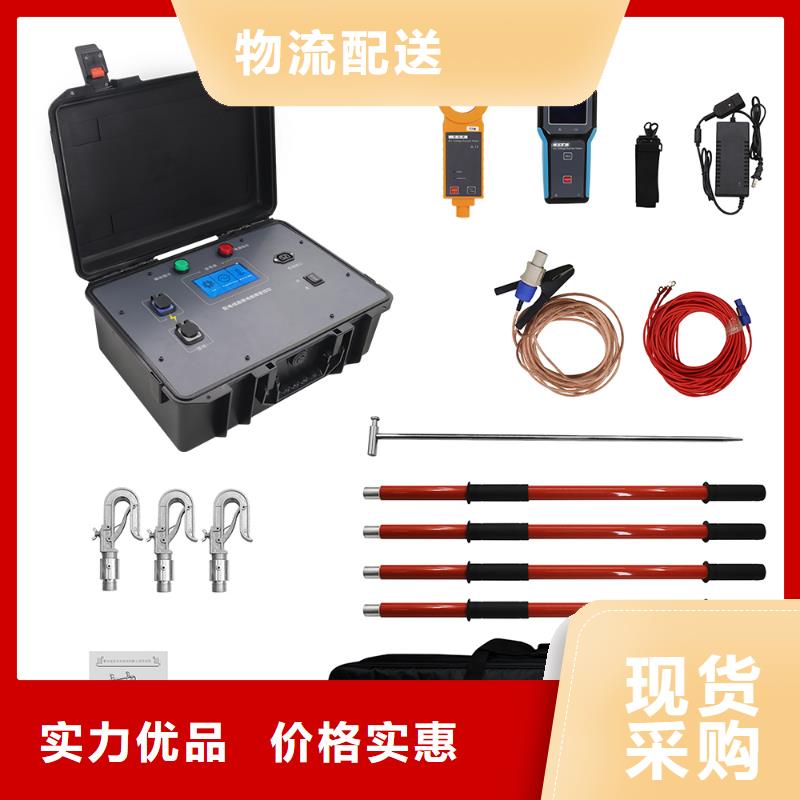 【 直流系统接地故障定位仪-手持式光数字测试仪一站式采购商】