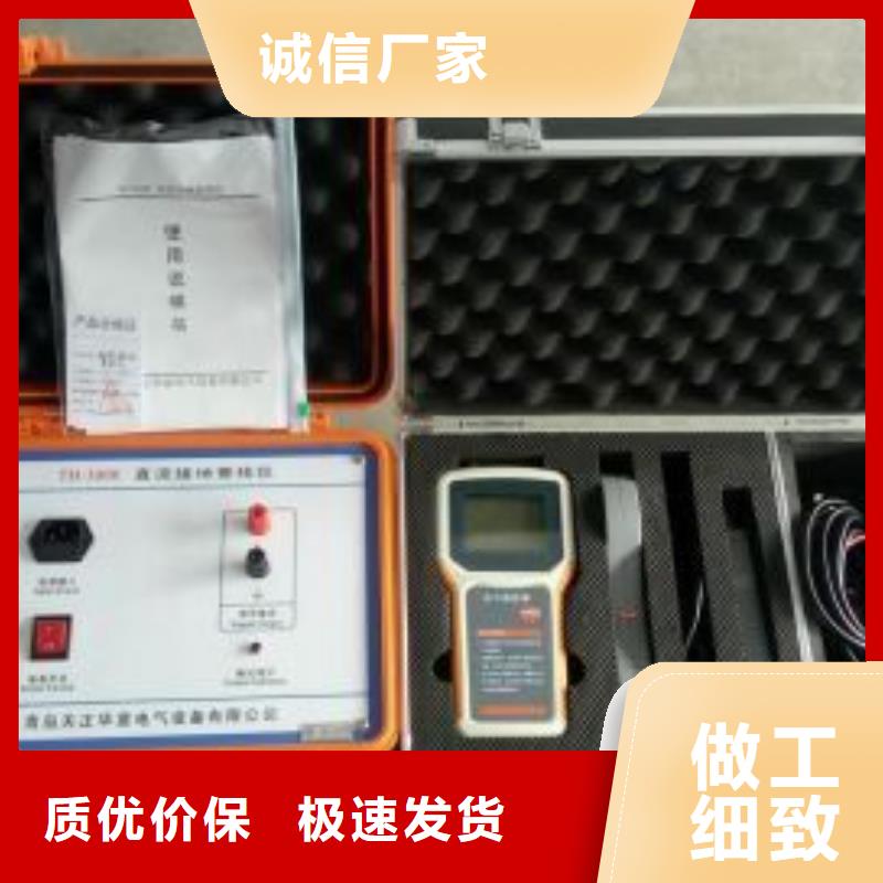 【 直流系统接地故障定位仪-手持式光数字测试仪一站式采购商】