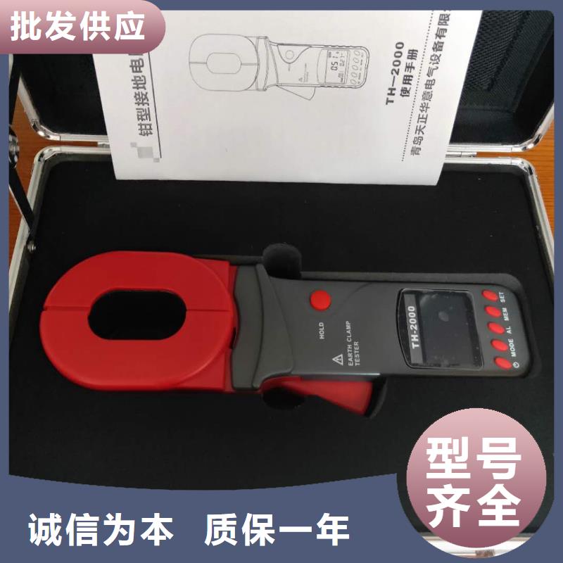 【 直流系统接地故障定位仪-手持式光数字测试仪一站式采购商】