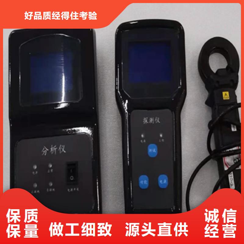 【 直流系统接地故障定位仪-手持式光数字测试仪一站式采购商】