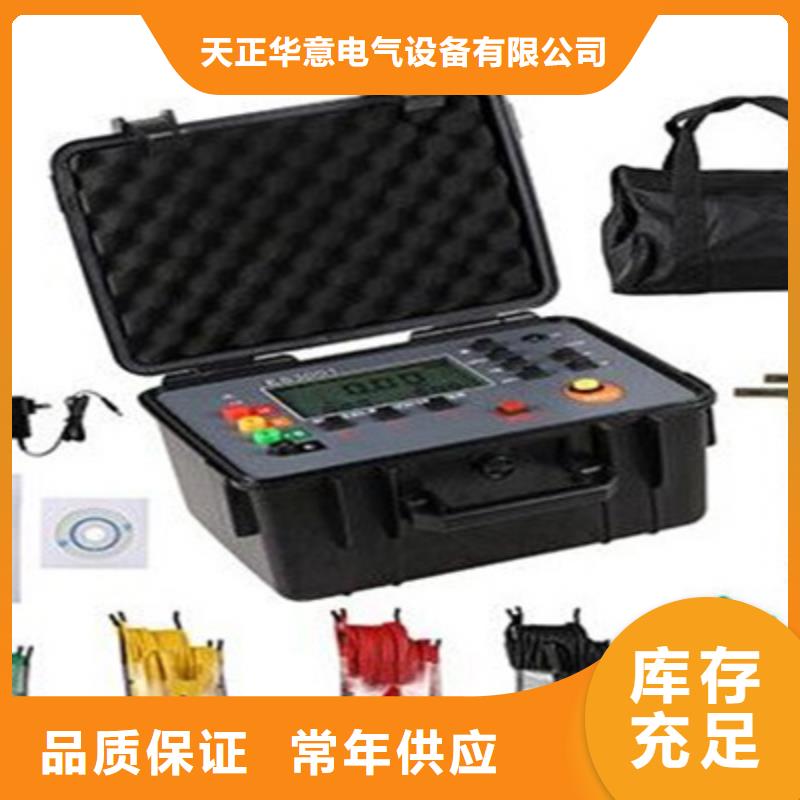 【 直流系统接地故障定位仪-手持式光数字测试仪一站式采购商】