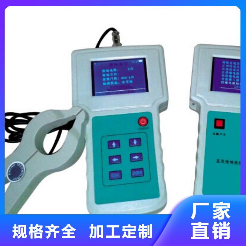 【 直流系统接地故障定位仪-手持式光数字测试仪一站式采购商】