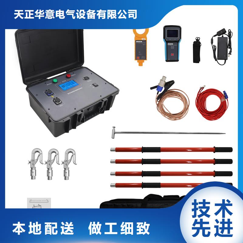 【 直流系统接地故障定位仪-手持式光数字测试仪一站式采购商】