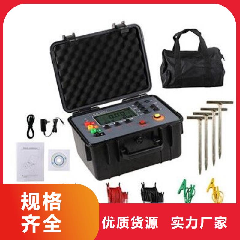 【 直流系统接地故障定位仪-手持式光数字测试仪一站式采购商】