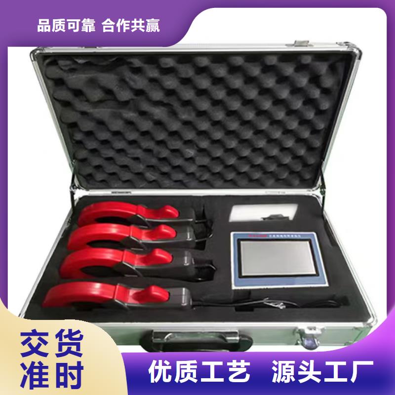 【 直流系统接地故障定位仪-手持式光数字测试仪一站式采购商】