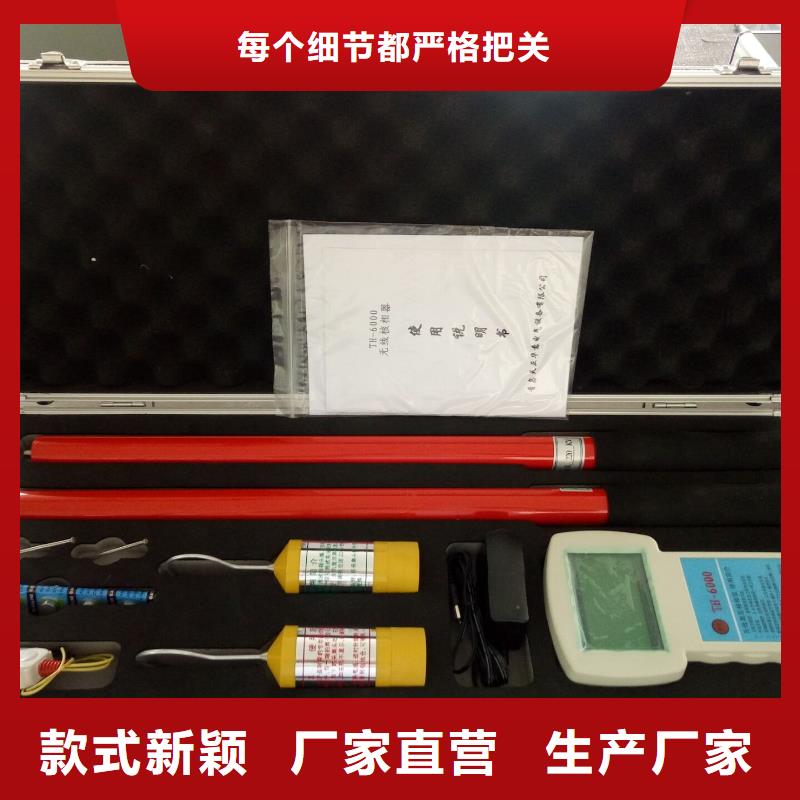 直流高压发生器视频-浙江省金华市天正华意直流高压发生器可服务区域兰溪|浦江|宁波|绍兴|湖州|台州|嘉兴|杭州等