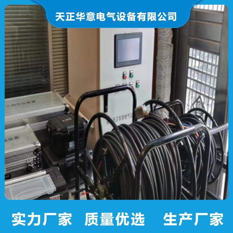 直流高压发生器视频-浙江省金华市天正华意直流高压发生器可服务区域兰溪|浦江|宁波|绍兴|湖州|台州|嘉兴|杭州等