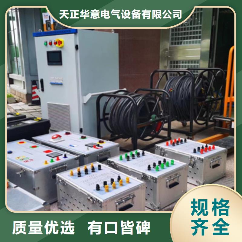 直流高压发生器视频-浙江省金华市天正华意直流高压发生器可服务区域兰溪|浦江|宁波|绍兴|湖州|台州|嘉兴|杭州等