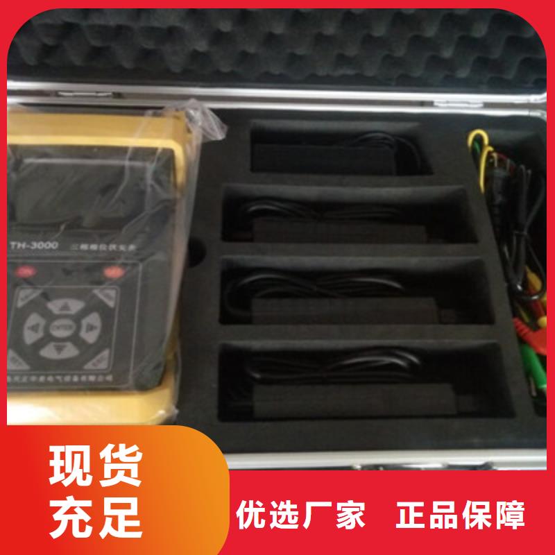 直流高压发生器视频-浙江省金华市天正华意直流高压发生器可服务区域兰溪|浦江|宁波|绍兴|湖州|台州|嘉兴|杭州等