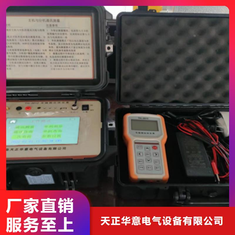 直流高压发生器视频-浙江省金华市天正华意直流高压发生器可服务区域兰溪|浦江|宁波|绍兴|湖州|台州|嘉兴|杭州等
